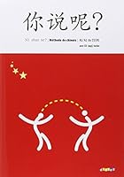Ni shuo ne ? Chinois A1/A2 - Livre élève + CD audio mp3 2278065726 Book Cover