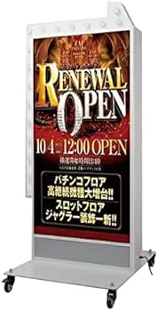 Amazon | 頂点看板 看板 立て看板 スタンド看板 led看板 電飾