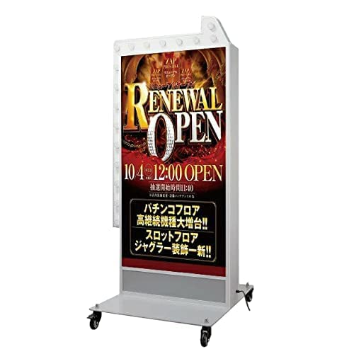 �y�i���^�J�X�g�A �z �Ŕ� ���ĊŔ� �X�^���h�Ŕ� led�Ŕ� �d���Ŕ� �d���X�^���h�Ŕ� �X�ܗp�Ŕ� �Ɩ��t���Ŕ� ���Ǝ� LED���_�ŕt�� �d���Ŕ� ���O�p �V���o�[ ���d�C�FRGB7�F W880*H1855mm yds-1830-rgb