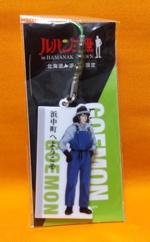 ルパン三世 グッズ」の人気商品一覧 | 安い商品を通販サイトから探す