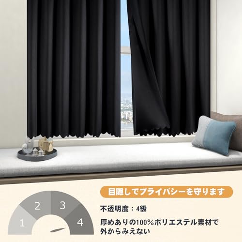 AooHome 遮光カーテン 小窓 1級遮光 2枚入れ UV カフェカーテン 見えにくい 無地 60cm丈 省エネ 遮熱 断熱 高密度布製 目隠し 防寒 保温 洗える 間仕切り 厚手 キッチン 浴室 トレイ 子供部屋 100cm幅 [4]