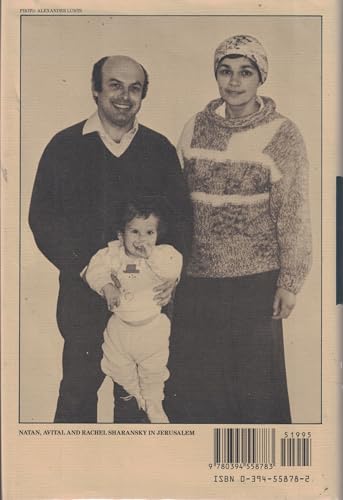 Fear No Evil 0394558782 Book Cover