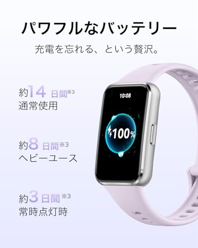 HUAWEI Band 11 Aluminum Edition