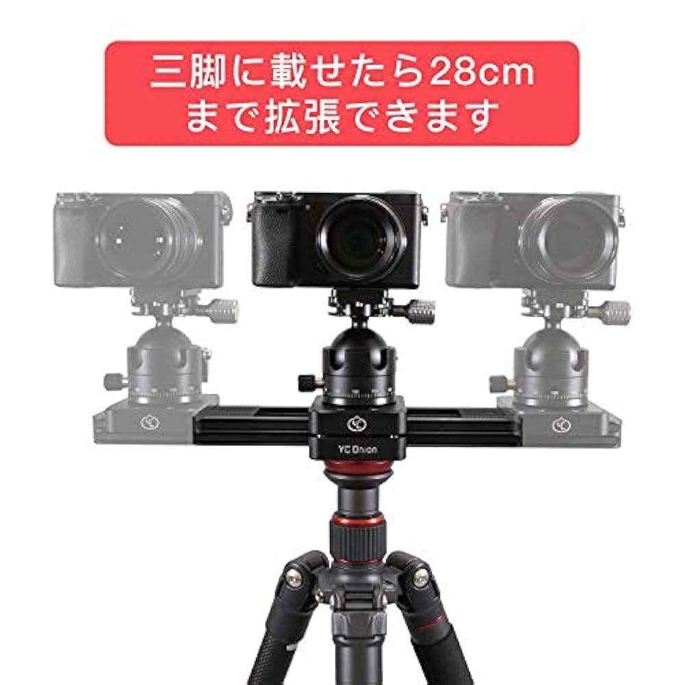 YC Onion電動カメラスライダー80cm＆三脚 サポートアーム YC Onion電動カメラスライダー80cm＆三脚 サポートアーム