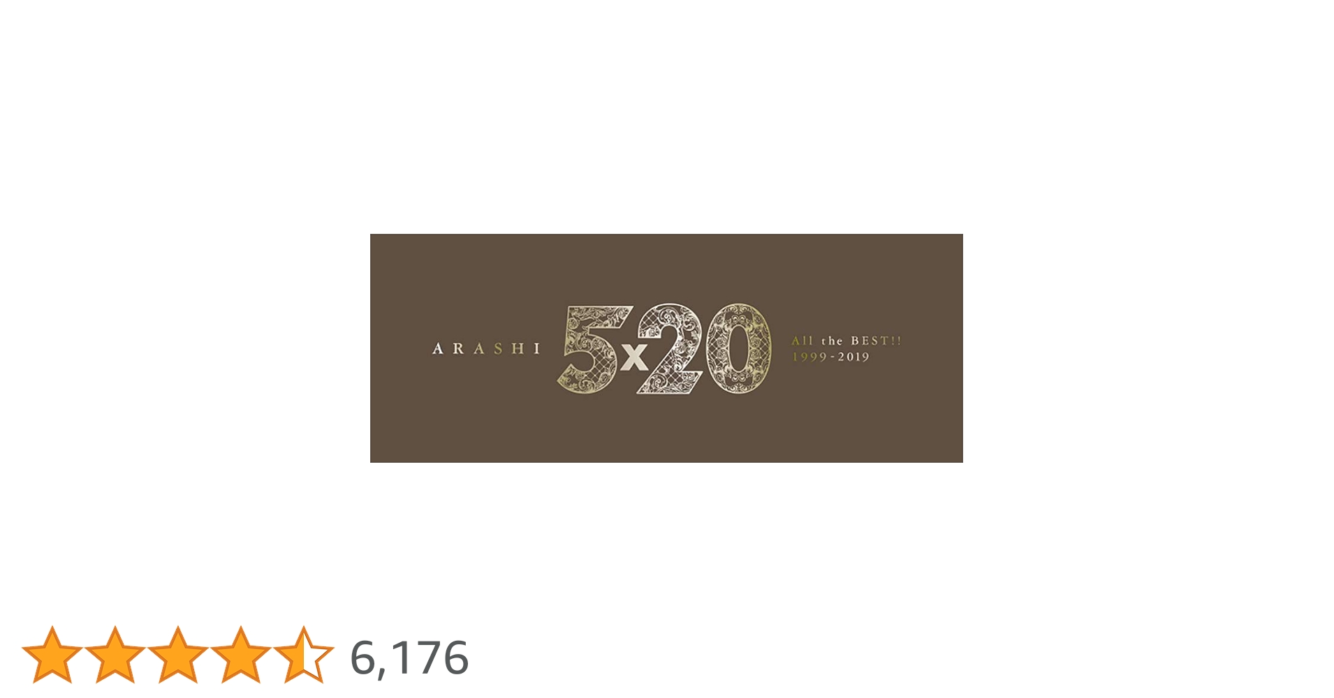 嵐 5×20 ベストアルバム 初回限定盤①&通常盤 会報4冊オマケ Amazon.co.jp: 5×20 All the BEST!! 1999-2019 (初回限定盤2