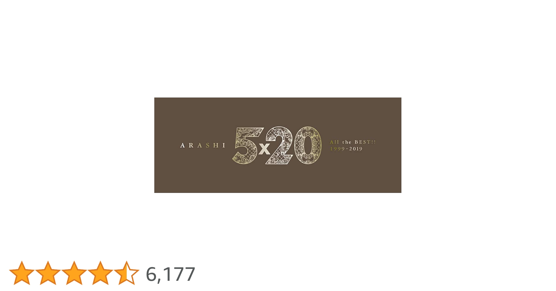 Amazon.co.jp: 5×20 All the BEST!! 1999-2019 (初回限定盤1