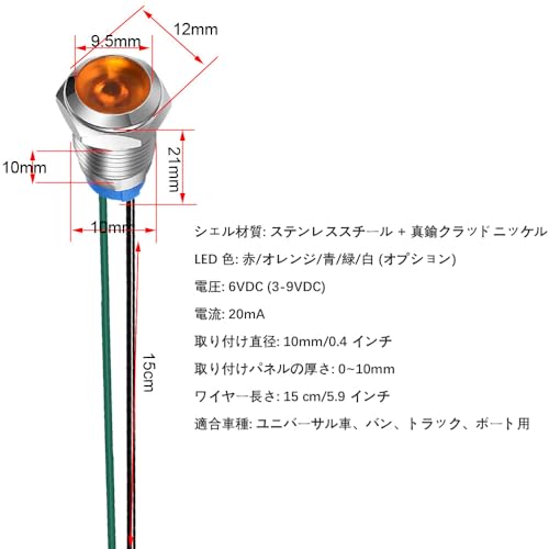 Gebildet 5 piezas luz LED indicadora naranja 10mm miniatura 6