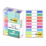 【Amazon.co.jp限定】 3M ポストイット フィルム 付箋 インデックスシール かわいい 細い 11個セット 9色 各20枚 6801MS-AM