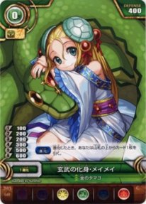 Amazon.co.jp: 《玄武の化身・メイメイ》 B03-049C【パズル