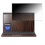 MotoMoto フィルム VAIO Pro PJ VJPJ25 シリ�