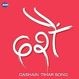  Dashain Tihar Aayo