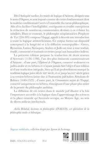 Epitomé de l’Organon d’Aristote: Suivi du Commentaire moyen de l’Isagogé de Porphyre – vue 2