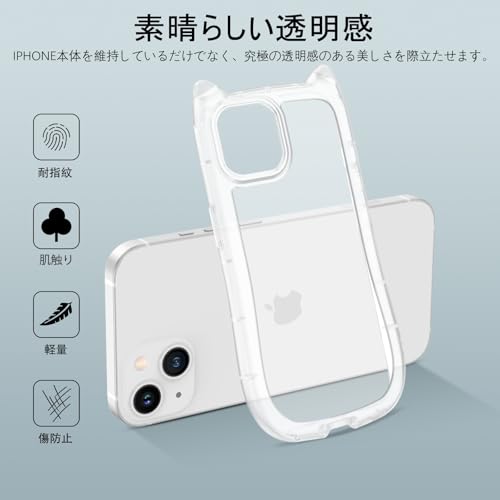 VENINGO iPhone 15 ケース いPhone 15 ケース 韓国 かわいい 猫耳 mimi 透明バック ホワイトフレーム TPU バンパーケース ワイヤレス充電対応 米国軍規格 耐衝撃 ストラップホール付き イフォン15 6.1インチ 用ケース クリアバック