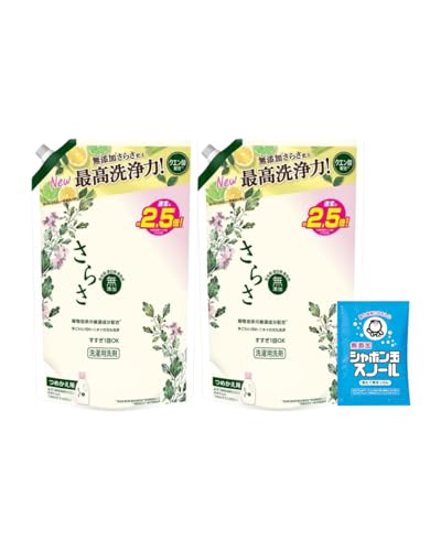 【まとめ買い】P&G さらさ 無添加 詰め替え 超ジャンボ 1.68kg 2袋 SCJオリジナルセット