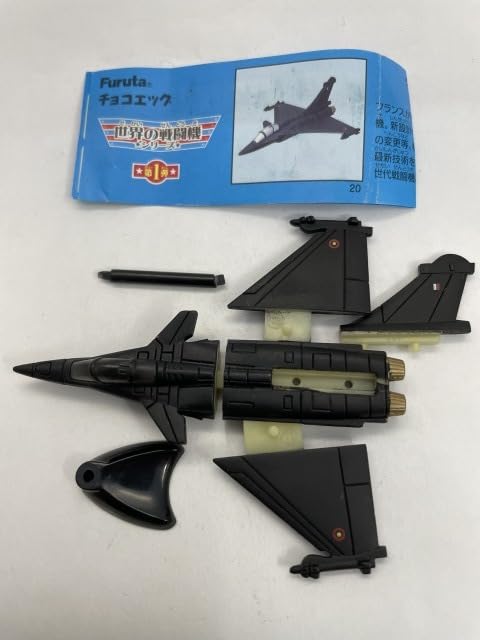 Amazon.co.jp: □☆Furuta チョコエッグ 戦闘機シリーズ 第1弾 20 