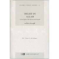 Belief In Allah 9960850382 Book Cover