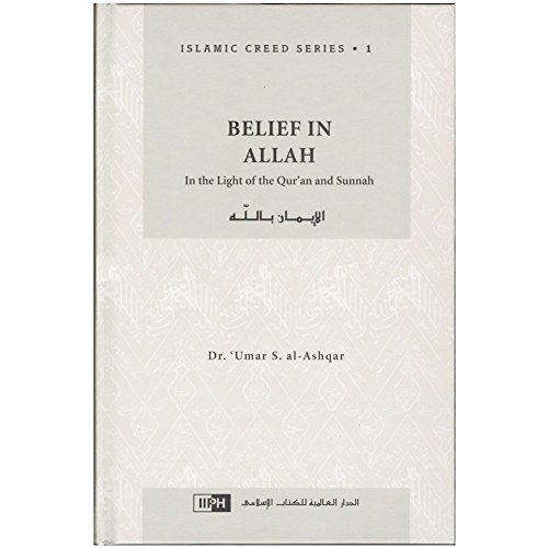 Belief in Allah: In the Light of the Qur'an and Sunnah (Islamic Creed Series, 1)