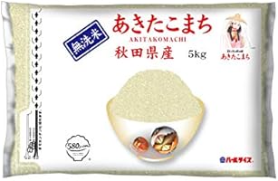【精米】【Amazon限定ブランド】 580.com 秋田県産 無洗米 あきたこまち 5kg 令和3年産