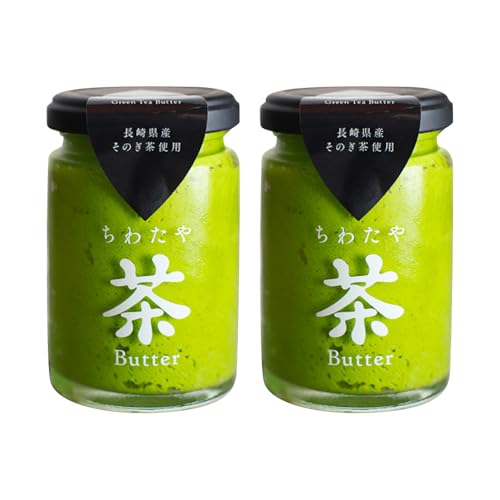ちわたや茶バター 抹茶 2本セット / 茶 お茶 抹茶 ほうじ茶 ばたー バター そのぎ茶 /
