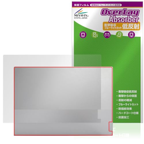 ミヤビックス Lenovo ThinkBook 16 Gen 6 天板 対応 保護 フィルム 衝撃吸収 低反射 抗菌 防指紋 防気泡 日本製