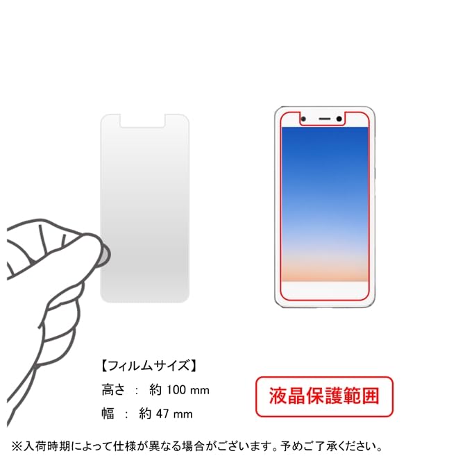 Rakuten - Rakuten mini ホワイト 公式保護フィルム 公式クリアハードケース付 Amazon.co.jp: [Rakuten Mini C330/楽天モバイル専用] 液晶保護