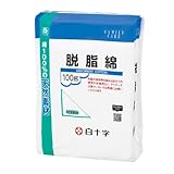 サルバ 白十字 FC脱脂綿100g 10953(ポリホウソウ)