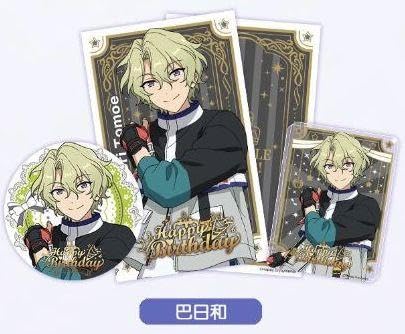 あんスタ 中国 バースデーセット 日和 2022 10点セット Amazon.co.jp: あんスタ 巴日和 中国バースデーセット 2021 2022