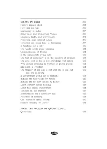 Image of A Book of Essays upsc civil Services Exam books state Administrative Exams Essay A Step-by-Step Manual for UPSC Civil Services IAS, IPS & State PSC Main Exams - 2025 /Edition