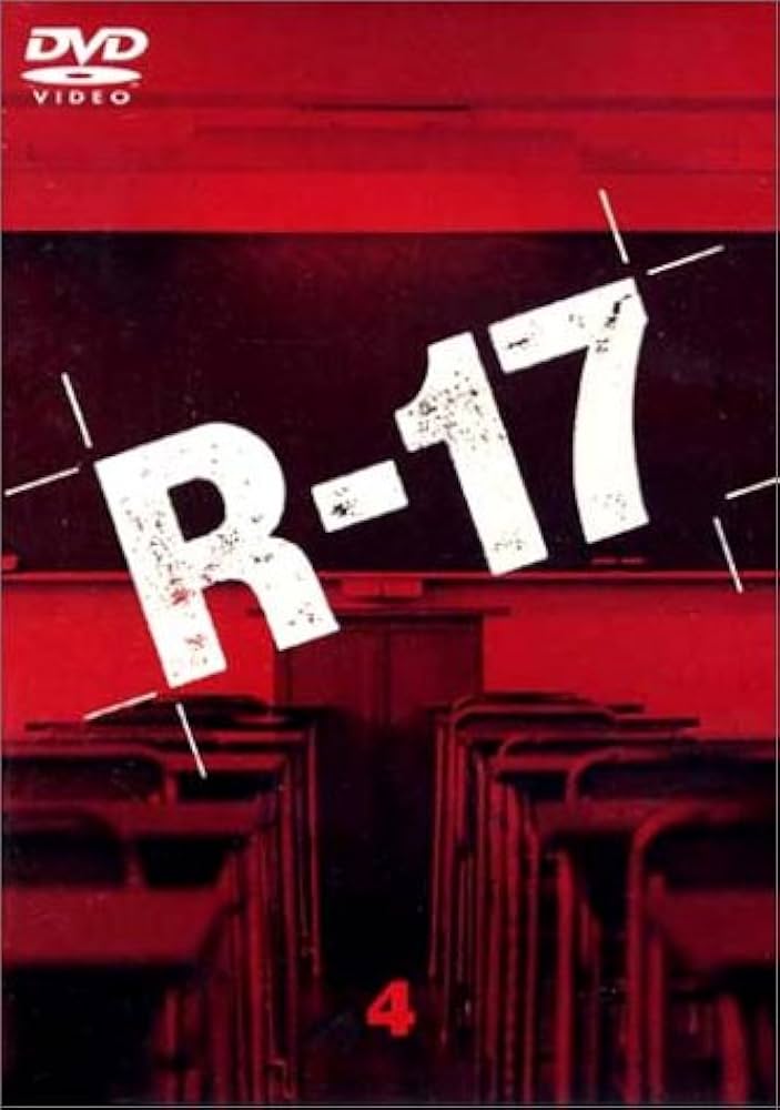 Amazon.co.jp: R-17 Vol.4 [DVD] : 中谷美紀, 桃井かおり, 田辺