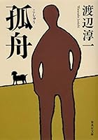 ?? (?????) 4087451119 Book Cover