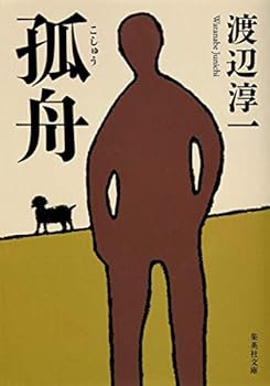 Paperback Bunko ?? (?????) Book