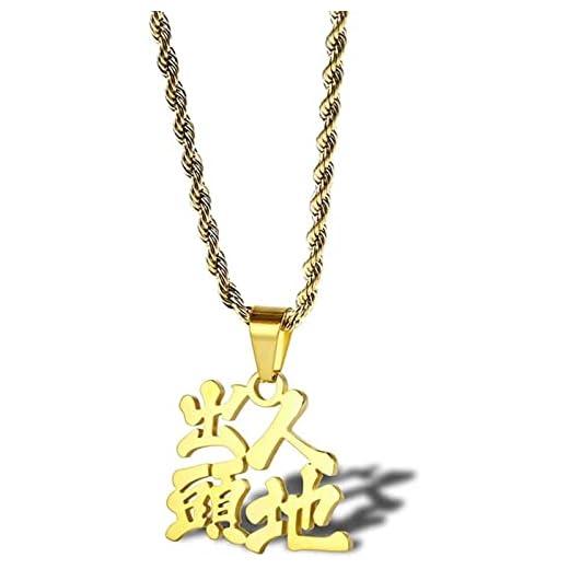DOOOOG Halsband Text Tillbehör Hip-Hop Rock Män och Kvinnor Titan Steel Pendant Guldpläterad Halsband