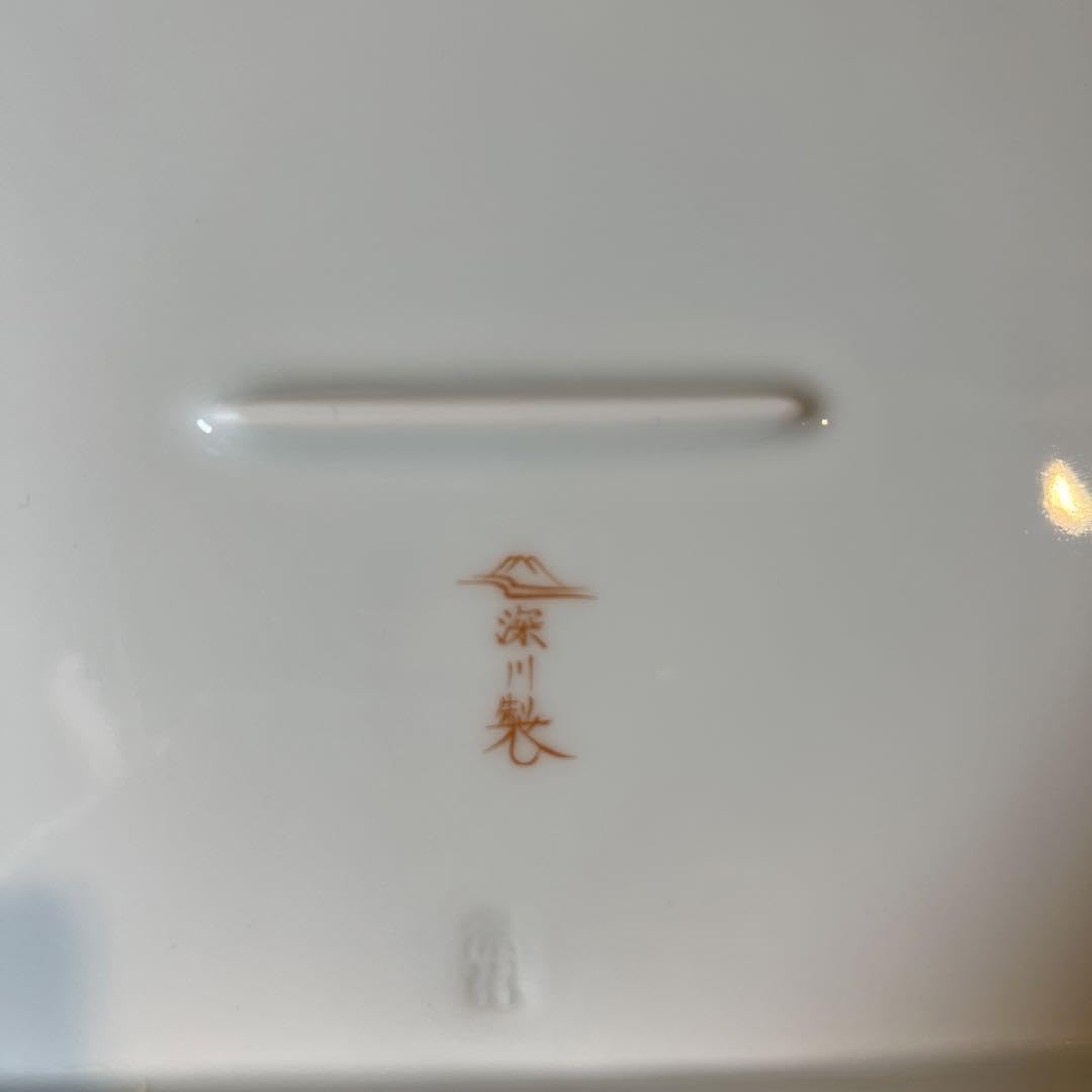 深川製磁　お皿　日本食 Amazon.co.jp: 深川製磁 角盛皿 寿赤絵 木箱 宮内庁御用達 管理