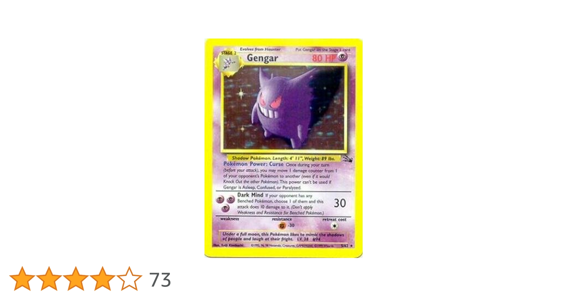 専用　PSA10 ゲンガー 旧裏 ホロ holo gengar fossil PSA10 ゲンガー 旧裏 ホロ gengar fossil PSA 10- 1999 Pokemon Fossil
