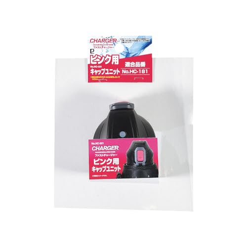 p[  {g i ӂ ꎮ Lbvjbg t@Xg`[W[ sNp HC-181K sN HC-321