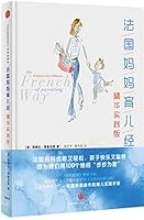 French mother parenting practices cream version(Chinese Edition) 750864901X Book Cover