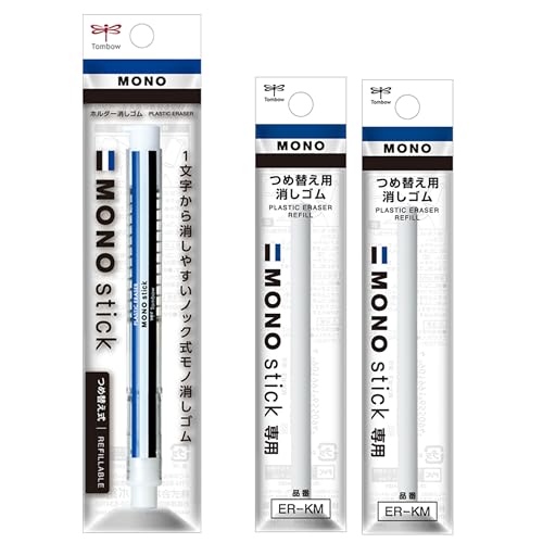 トンボ鉛筆 TOMBOW ホルダー消しゴム MONO Stick(モノスティック) モノカラー JCC-121A + MONO Stick(モノスティック)用 替え消しゴム 1本入 ER-KM×2袋【セット買い】