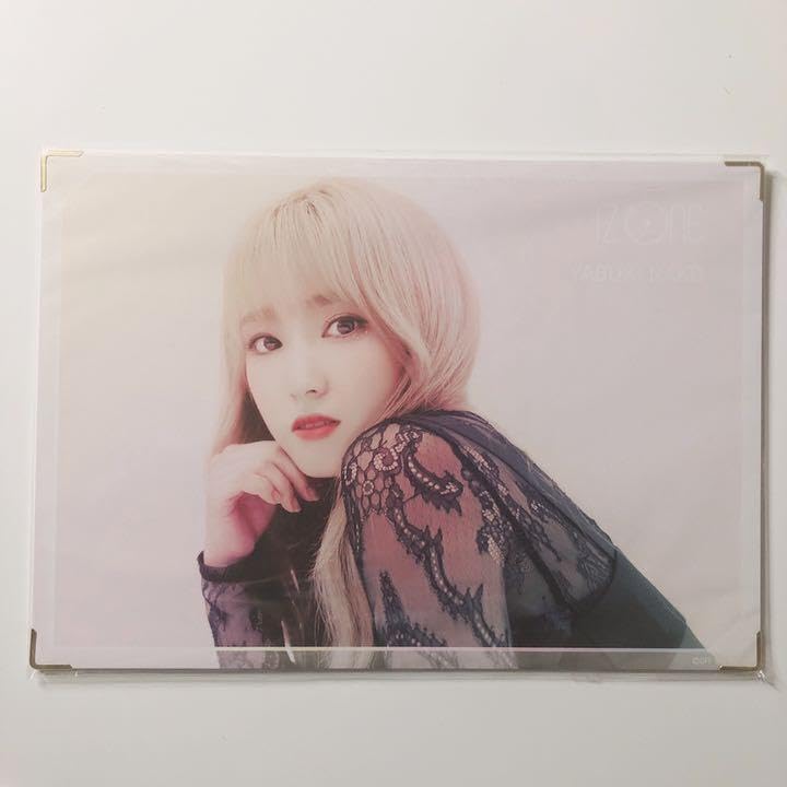 IZ*ONE 矢吹奈子 フォトプレート Amazon.co.jp: IZ*ONE 矢吹奈子 プレミアムフォト : おもちゃ