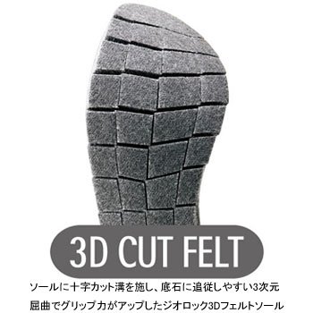Amazon | シマノ(SHIMANO) ウェーダー ジオロック・ドライシールド 