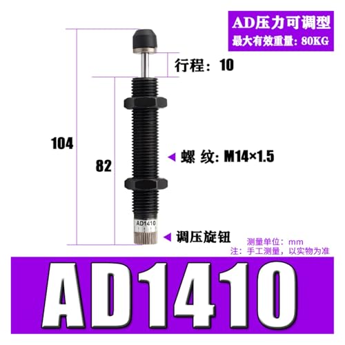 Amortisseur hydraulique réglable ACJ pour réduire le bruit - 2