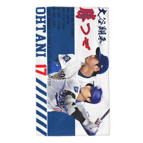 大谷翔平 バスタオル」の人気商品一覧・価格比較 - 価格.com
