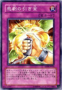 遊戯王引退　デュエリストパック遊星編　ほぼコンプリート！　2008年発売 遊戯王 - 遊戯王引退 デュエリストパック遊星編 ほぼ