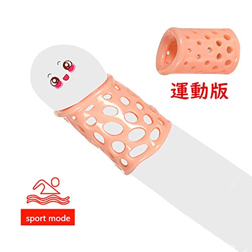 Tsukitoy ペニスリング 男性用リング コックリング 5点セット シリコン製あだるとぐっず ブラウン - 画像6