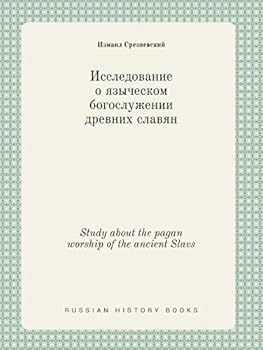 Paperback Study about the pagan worship of the ancient Slavs [Russian] Book