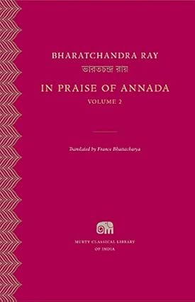 In Praise of Annada, Volume 2