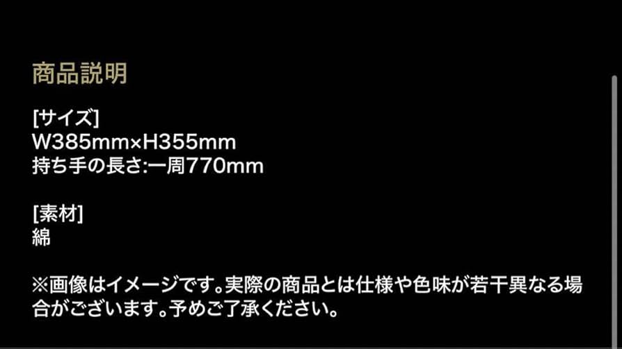 ジグザグタオル＆みこトート(完売品) ニコ☆プチ 掲載 】フライトタグ ポケット付き ゼブラ柄