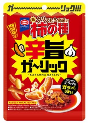 亀田の柿の種 辛旨ガーリック Amazon.co.jp: 【販路限定品】亀田製菓 亀田の柿の種 辛旨ガーリック