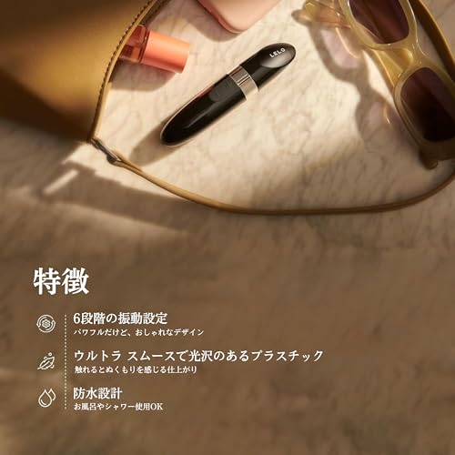 LELO (レロ) MIA 2 リップ型バイブ - 女性用ローター、USB充電式アダルトグッズ、バレない 大人のおもちゃ女性用バイブ (ペタルピンク) - 画像4