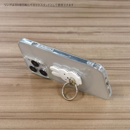 グルマンディーズ ミッフィー マルチリング ミッフィー MF-419WH
