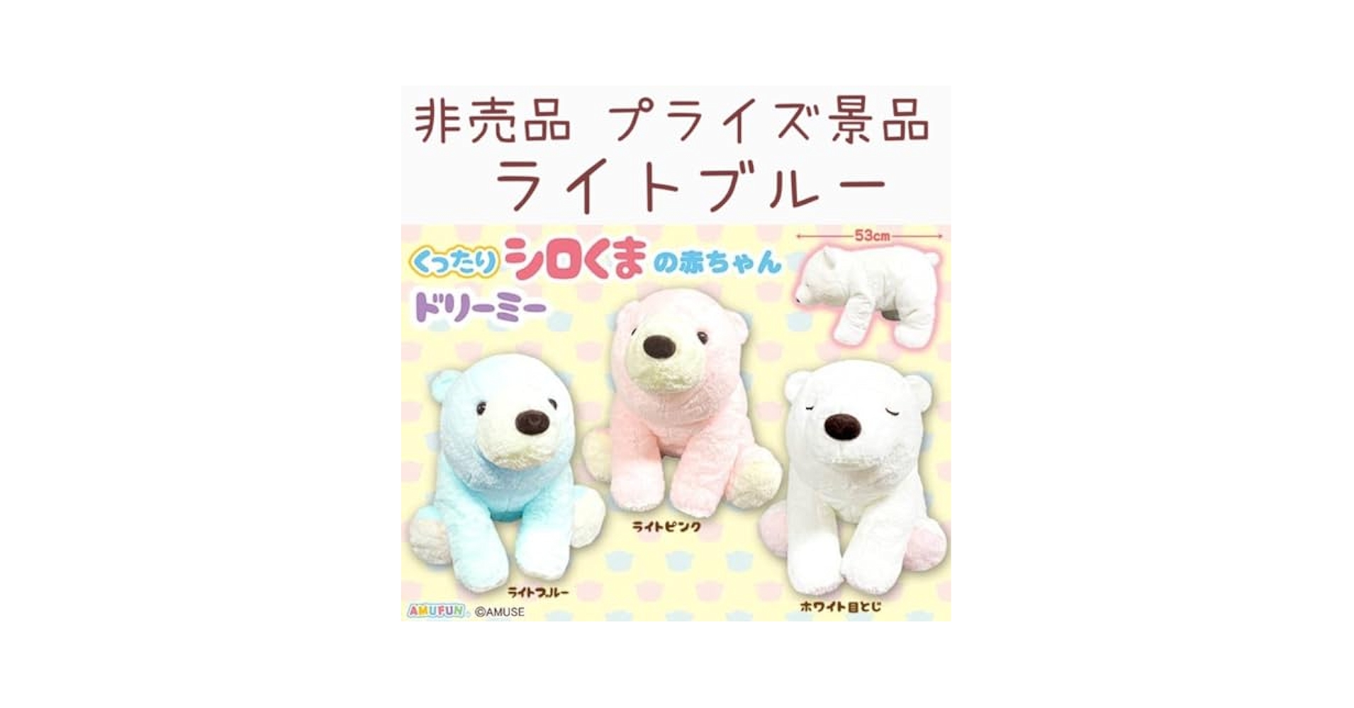 « 新品・タグ付き » 退院くまちゃん ナガシマオリジナル 限定品 非売品 日産オンラインショップ：ベアマスコット(NISMO 40th)